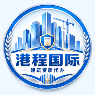 港程国际标志